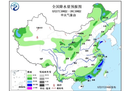短期天氣預報：暴雨藍色預警解除 西部地區降水增多