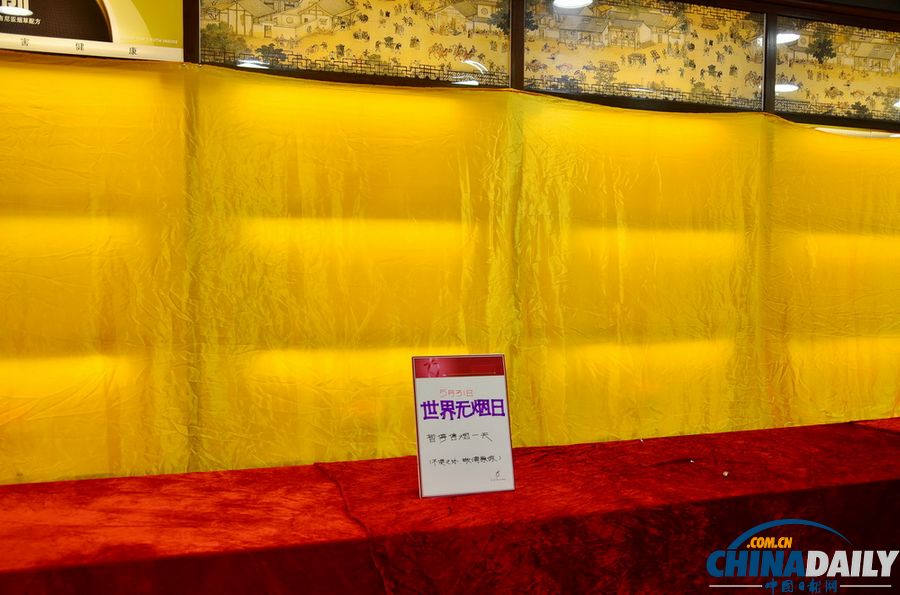 廣州:世界無煙日全城禁售香煙 大型超市停售