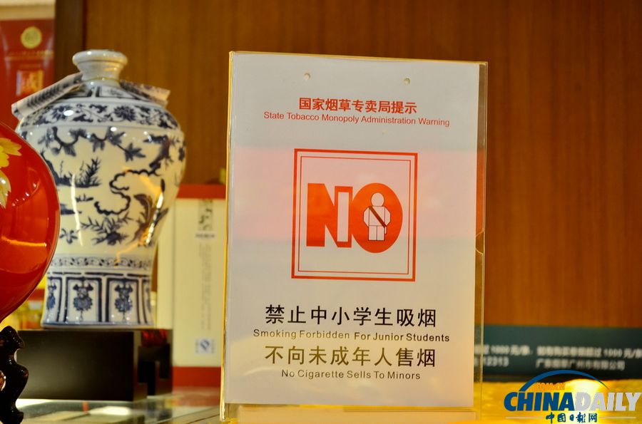 廣州：世界無煙日全城禁售香煙 大型超市停售