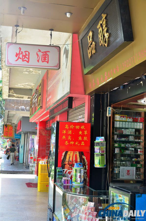 廣州：世界無(wú)煙日全城禁售香煙 大型超市停售