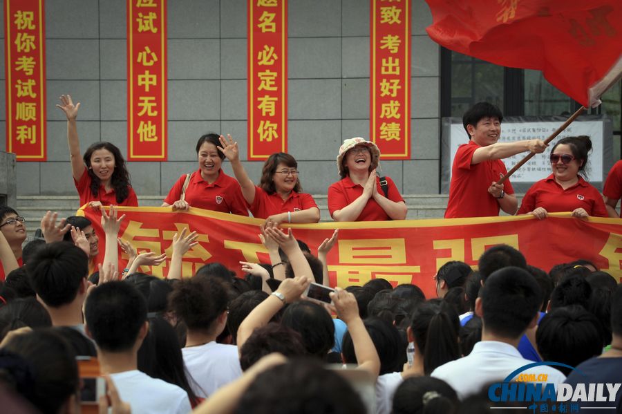 特刊：中國日報聚焦全國高考第一日