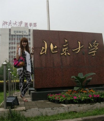 北大校花學歷造假遭圍觀 豪車生活照曝光(圖)