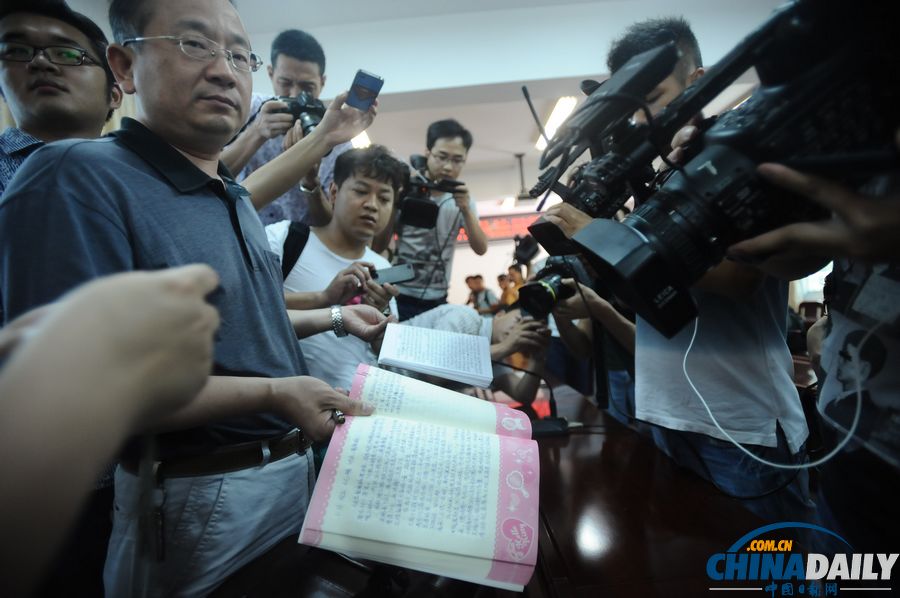 武漢公布“臥底城管”擺攤?cè)沼? valign=