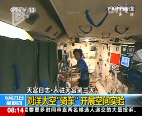 圖解航天員太空休閑生活：翻跟頭看風(fēng)景騎自行車