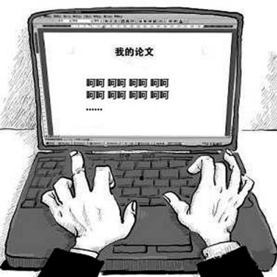 碩士研究“呵呵”緣何引發熱議？論文導師回應質疑