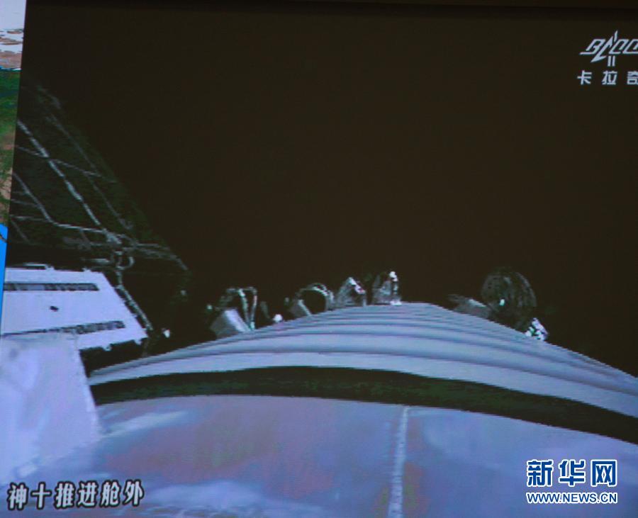 神舟十號載人飛船成功返回