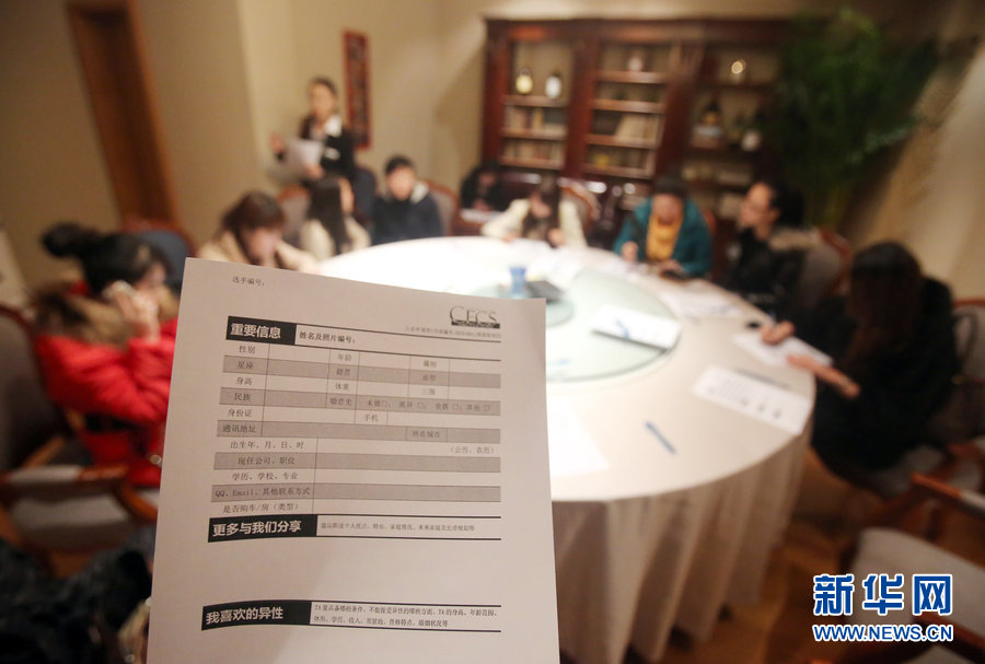 富豪相親如選妃 處子身家務(wù)勤形象佳