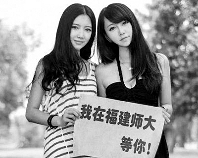 高校招生創新頻使“美人計”：接地氣or浮躁？
