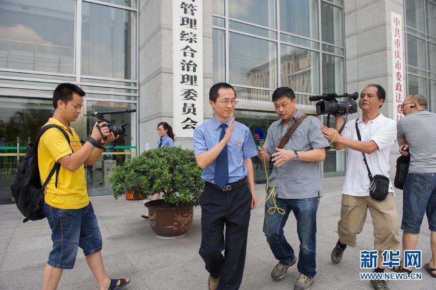 雷政富犯受賄罪一審被判13年