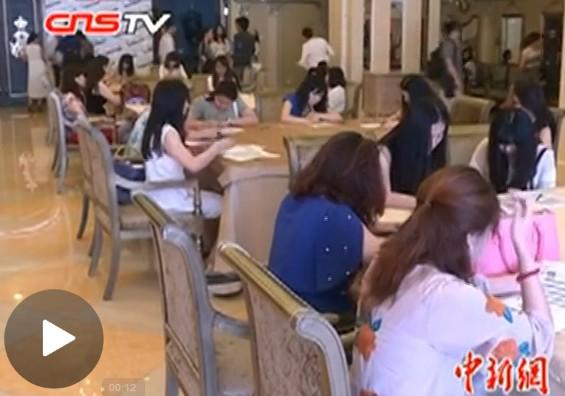妙齡美女排隊參加富豪北京相親海選現(xiàn)場