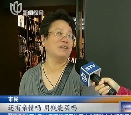 “代看望老人”現(xiàn)網(wǎng)絡(luò) 市民:用錢買的還有親情?
