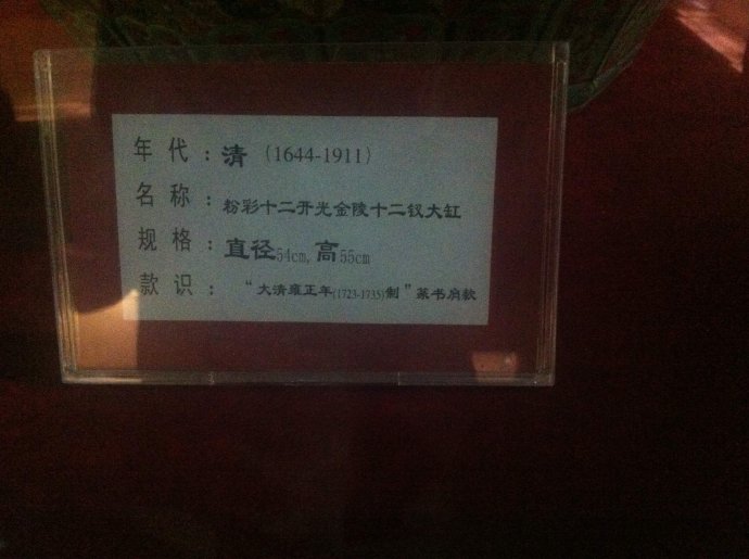 自戳雙目！冀寶齋民間“賣萌”博物館火了（組圖）