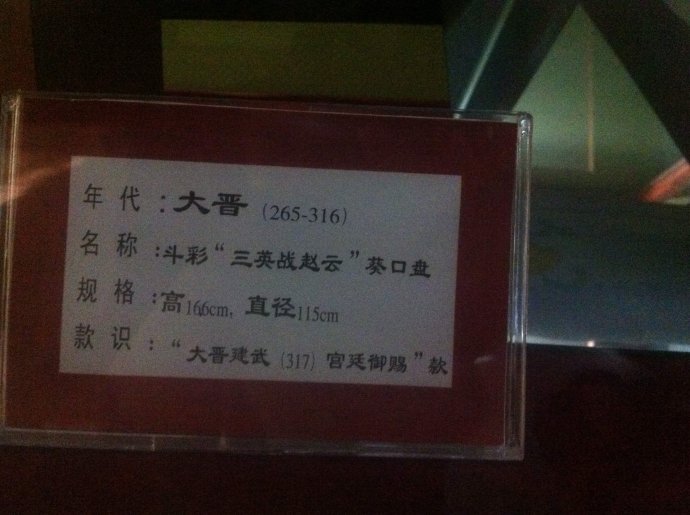 自戳雙目！冀寶齋民間“賣萌”博物館火了（組圖）
