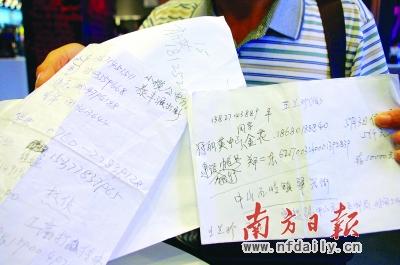 三女生陷傳銷窩點(diǎn)兩月 辭掉工作父母勸不回