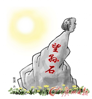 網(wǎng)店“代看望老人”服務(wù)效果幾何？消費(fèi)后老人失落感更強(qiáng)