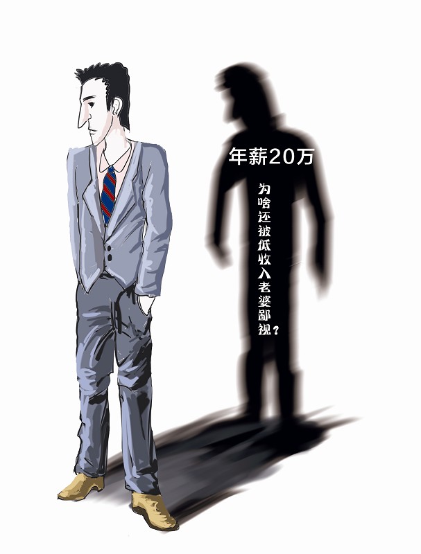 武漢男子年薪20萬(wàn)妻子仍不滿 夫妻收入比引熱議