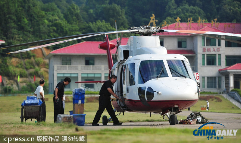 江西廬山觀光直升機即將投入運營