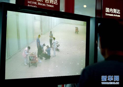 首都機場發生爆炸 未造成周圍人員傷亡