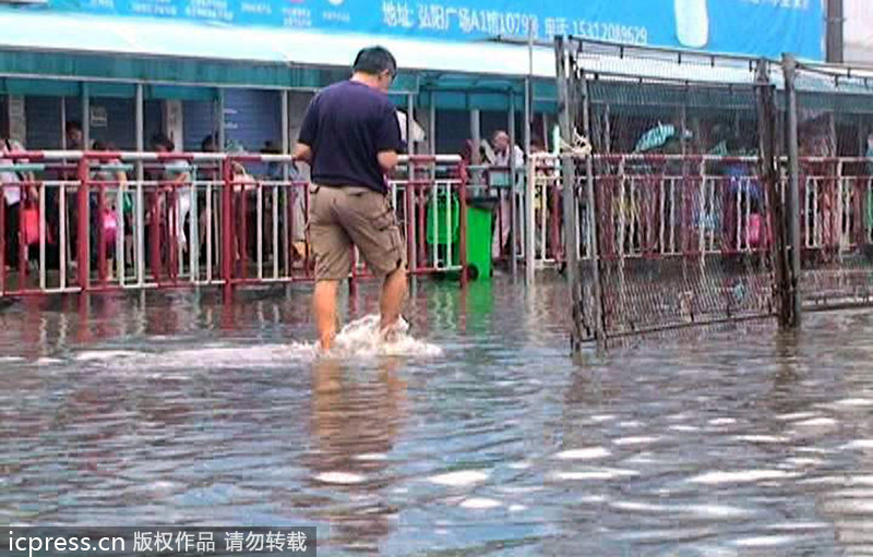 大雨襲城 南京橋北客運站前一片汪洋