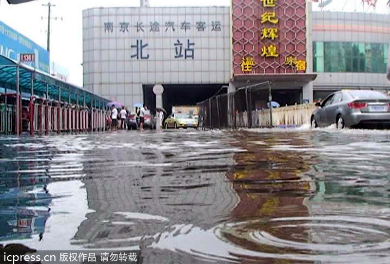 大雨襲城 南京橋北客運站前一片汪洋
