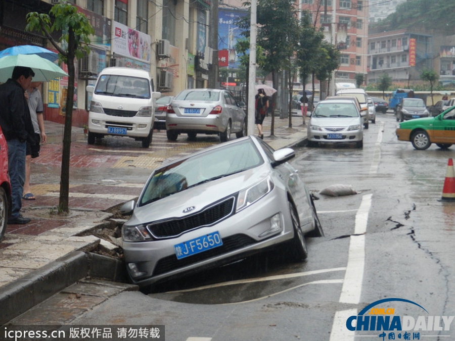 高清：強降雨致陜西9市20萬人受災 已9人遇難損失2億多