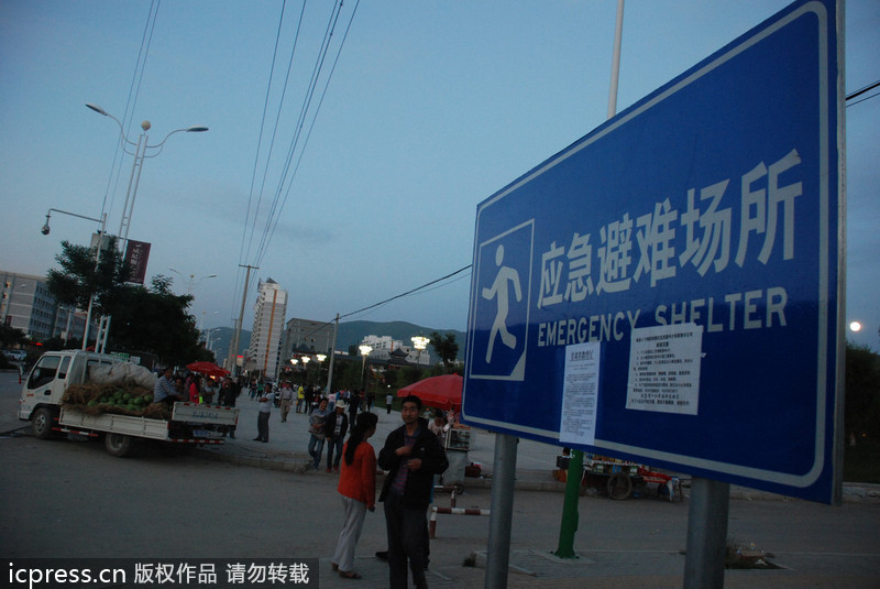 甘肅定西岷縣隨固村受災嚴重 受傷村民轉(zhuǎn)運蘭州醫(yī)院