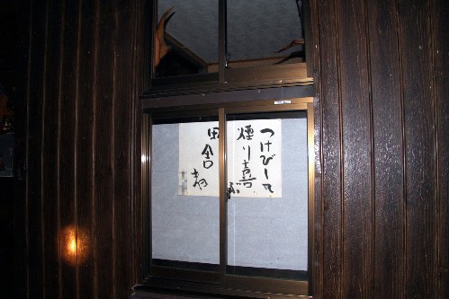 現實版“八墓村”重現日本 消失男子究竟身在何處？