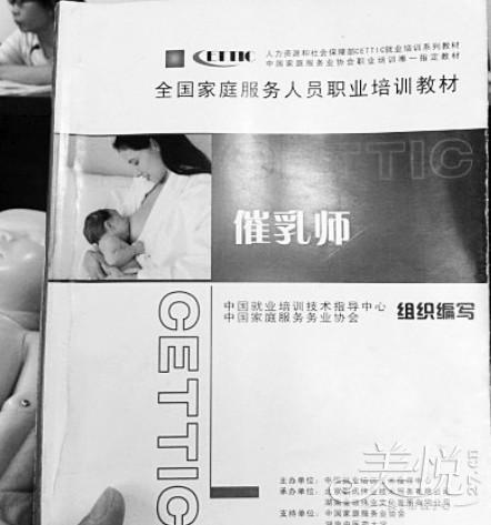 80后小伙當職業(yè)催乳 女子被催乳時表情夸張(組圖)