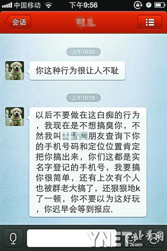 暗訪“成人奶媽”地下交易:接受服務(wù)要寫心得