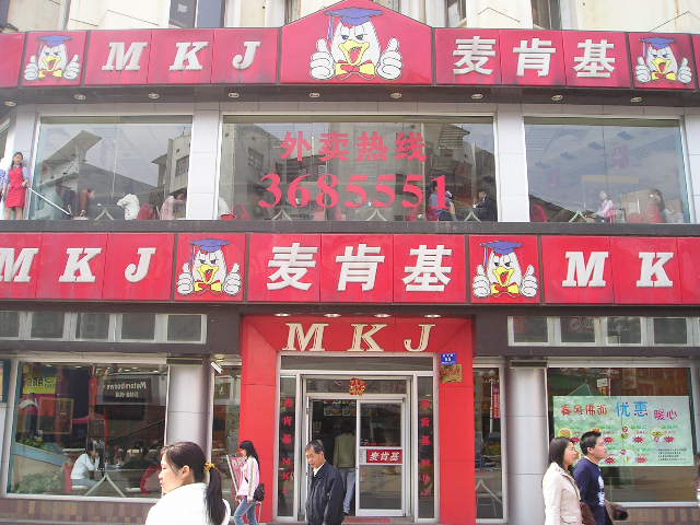 無(wú)數(shù)人上當(dāng)!揭秘中國(guó)十大騙子產(chǎn)業(yè)