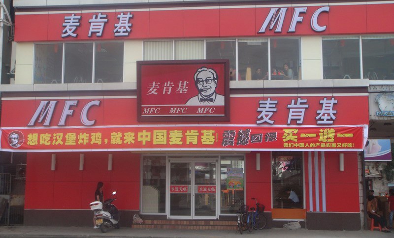 無數人上當！揭秘中國十大騙子產業