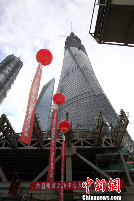 在建的中國第一高樓“上海中心”結構封頂