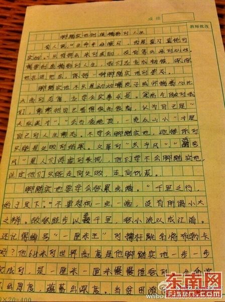 泉州考生高考分數