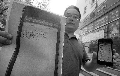 李天一法律顧問稱遭“死亡恐嚇” 已向警方報案