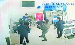 北京一公司職員為買婚房搶銀行 被抓后女友消失