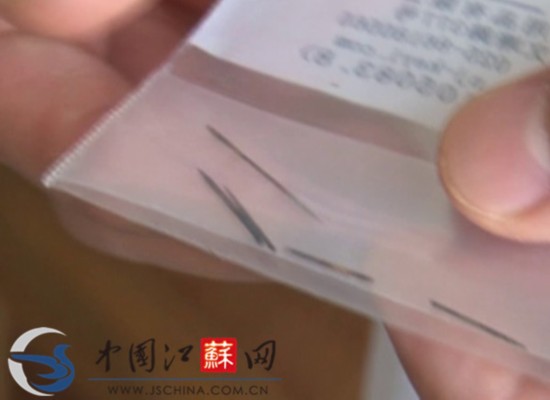 江蘇淮安女嬰體內(nèi)取出4根縫衣針 或為人為扎入