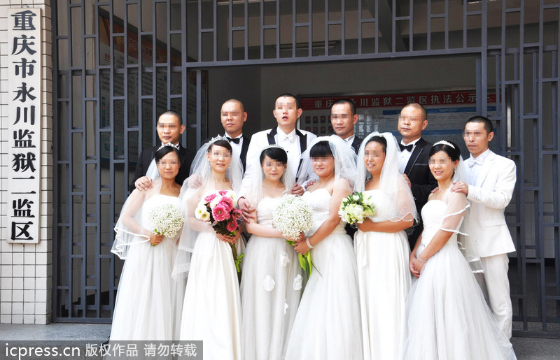 高墻里的集體婚禮 重慶監獄上演七夕“愛的守候”
