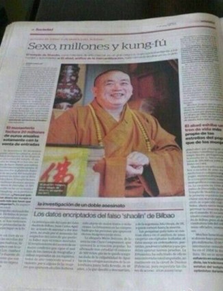 少林寺再度否認(rèn)釋永信私生子傳聞 曾懸賞5萬征集證據(jù)