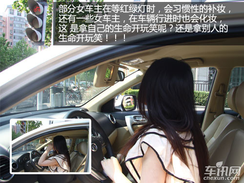 母親倒車壓死女兒 女性駕車惡習盤點（圖）