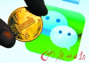 微信游戲不是