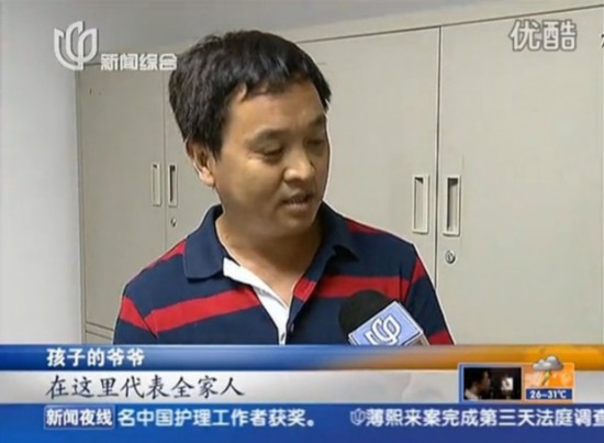 上海地鐵童子尿事件爺爺致歉 網友：自己出來道歉才有誠意