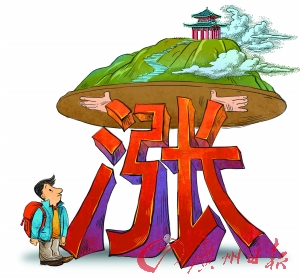 《旅游法》實施 豈可只聞“漲聲一片”？