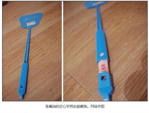 網(wǎng)傳15個(gè)藏私房錢最佳地