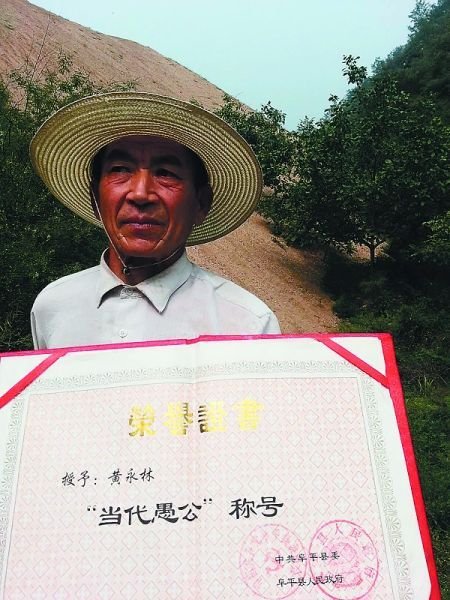河北農民耗時8年在山溝修好路 被礦渣山堵死