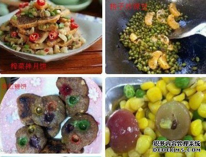 韭菜月餅打敗五仁月餅“走紅”中秋節(jié) 網友：暗黑料理出新品