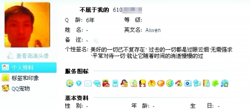 洗衣機案家屬：我們也有責任 希望公眾能諒解