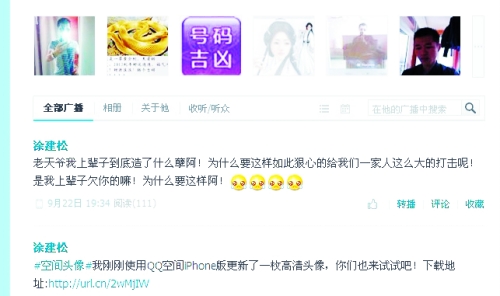 洗衣機案家屬：我們也有責任 希望公眾能諒解