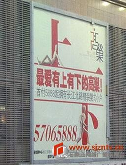 另類沖刺標(biāo)語屌絲氣息濃郁 盤點那些令人無語的奇葩標(biāo)語（組圖）