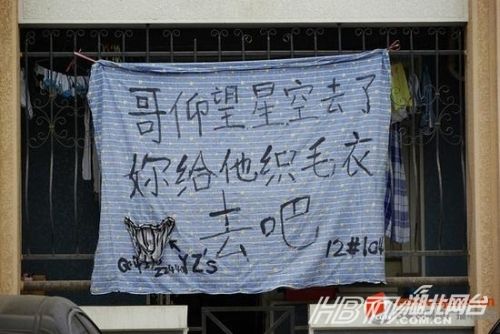 另類沖刺標(biāo)語屌絲氣息濃郁 盤點(diǎn)那些令人無語的奇葩標(biāo)語(組圖)