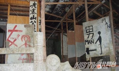 另類沖刺標語屌絲氣息濃郁 盤點那些令人無語的奇葩標語(組圖)